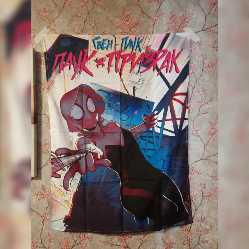 Custom Wall Tapestry Sample 19 - Otaku Gift Store
